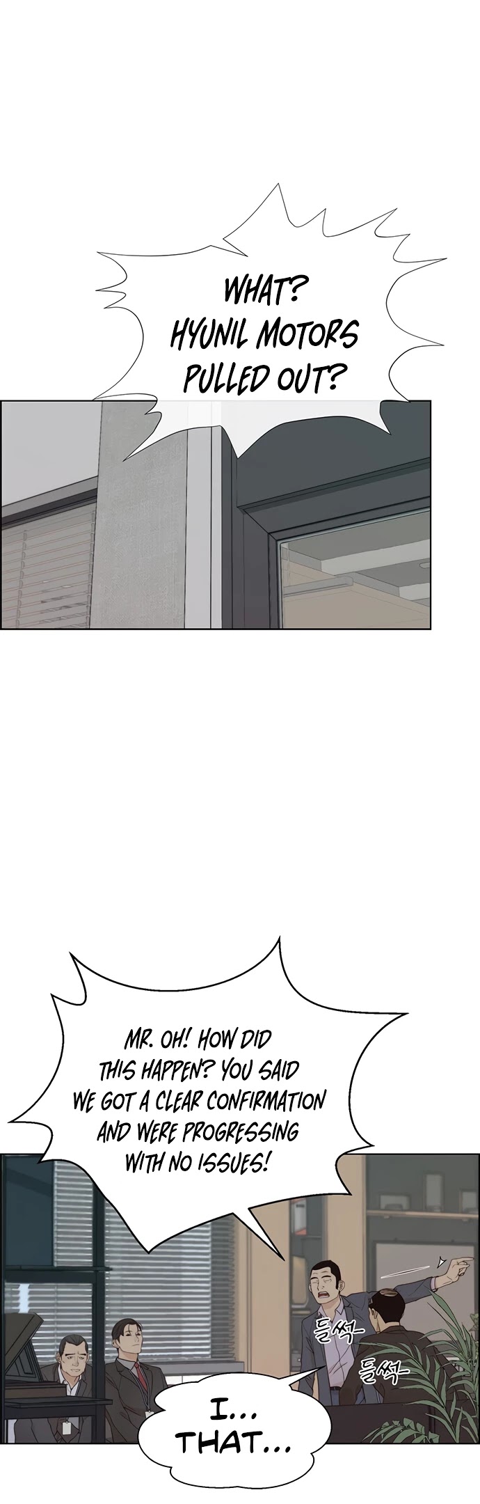 Real Man Chapter 67 page 21 - Chapter 67