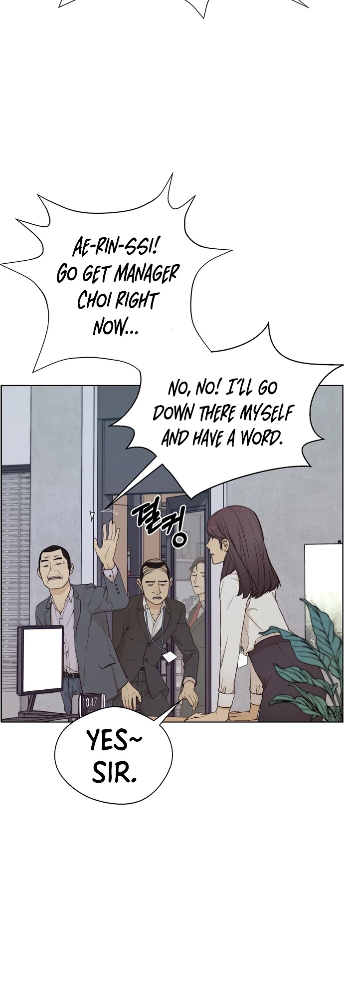 Real Man Chapter 67 page 25 - Chapter 67