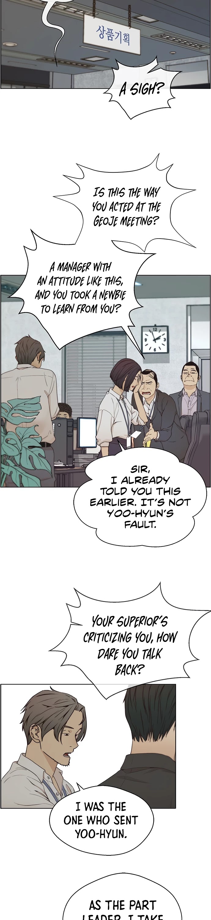 Real Man Chapter 67 page 27 - Chapter 67