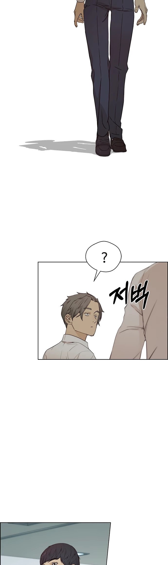 Real Man Chapter 67 page 32 - Chapter 67