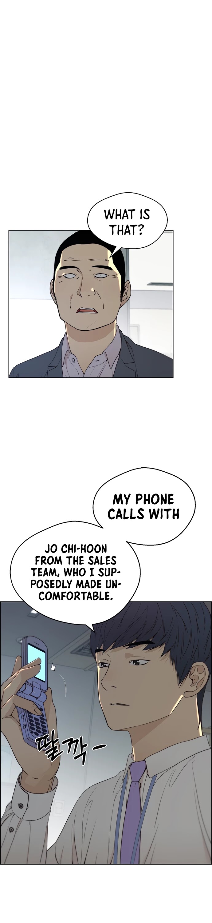 Real Man Chapter 67 page 46 - Chapter 67