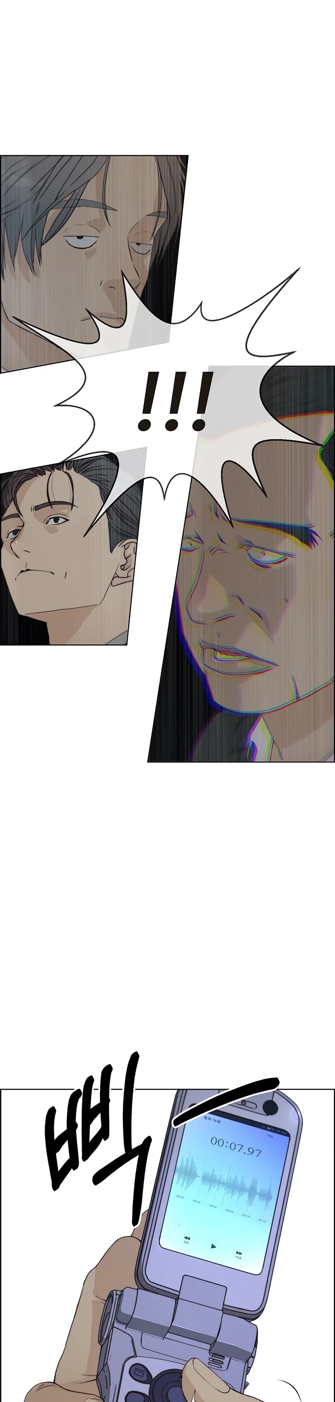 Real Man Chapter 67 page 47 - Chapter 67