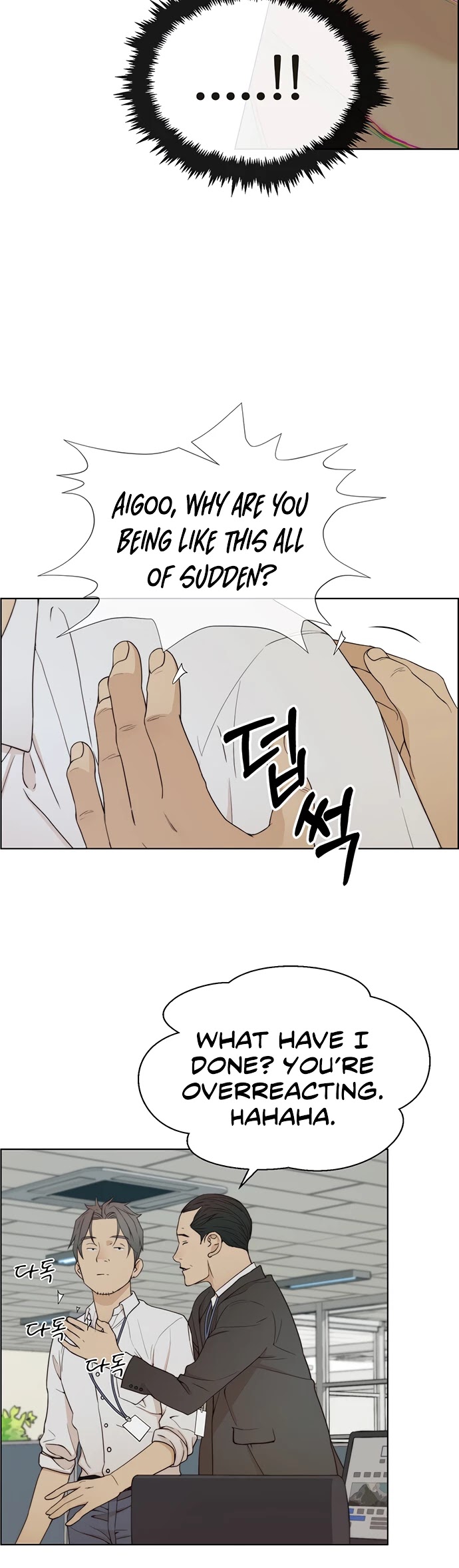 Real Man Chapter 67 page 5 - Chapter 67