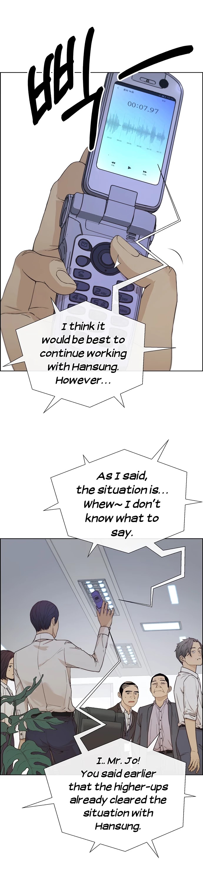 Real Man Chapter 68 page 11 - Chapter 68