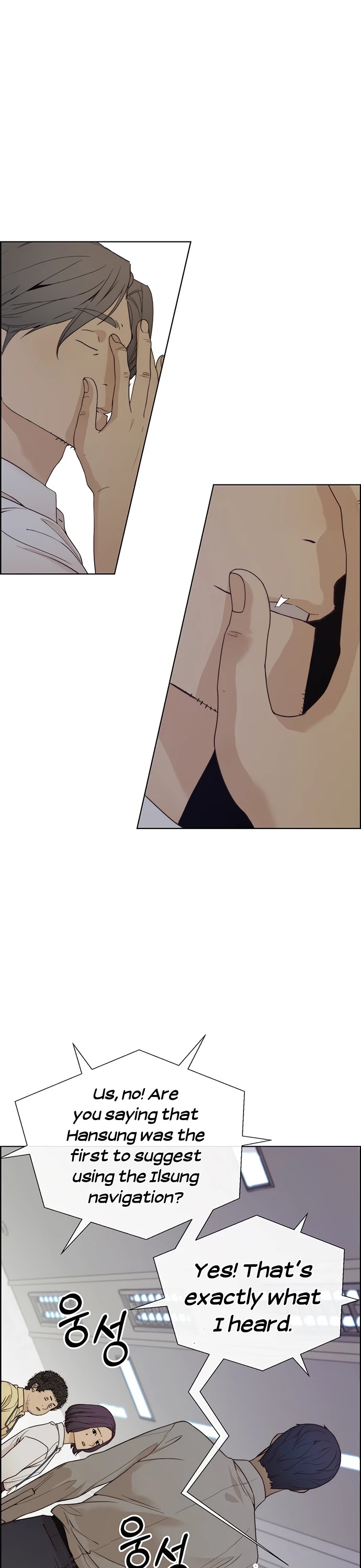 Real Man Chapter 68 page 14 - Chapter 68