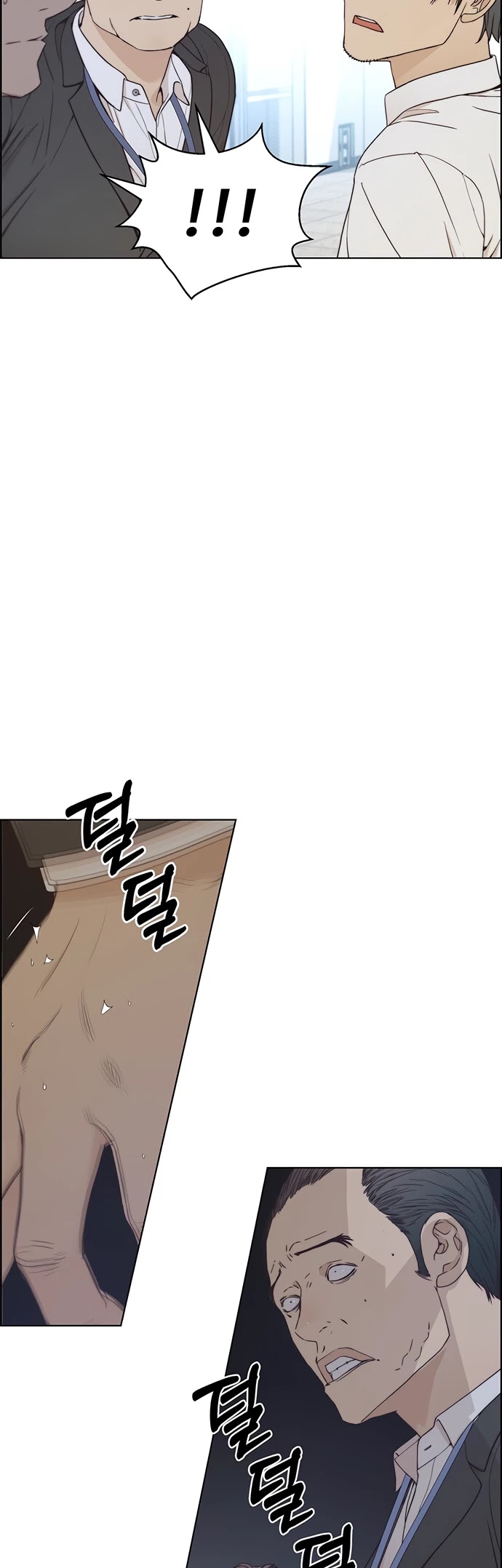 Real Man Chapter 68 page 20 - Chapter 68