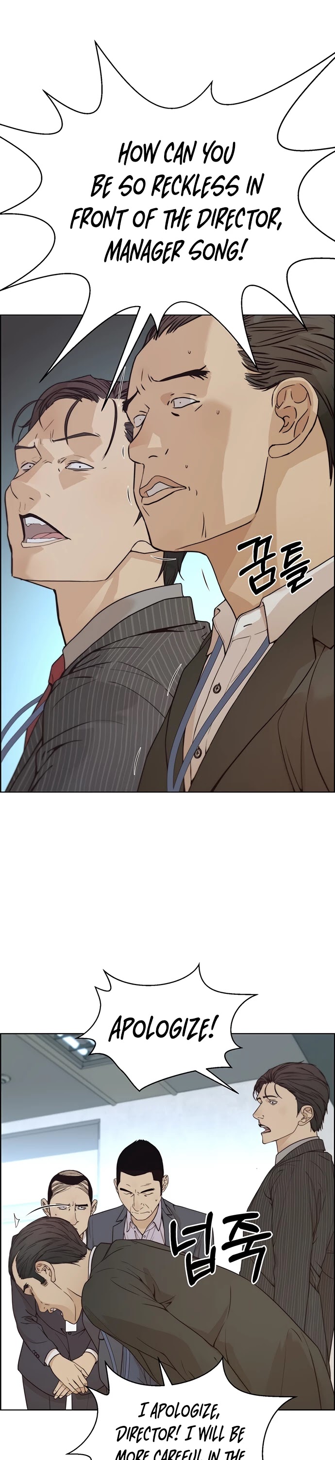 Real Man Chapter 68 page 27 - Chapter 68