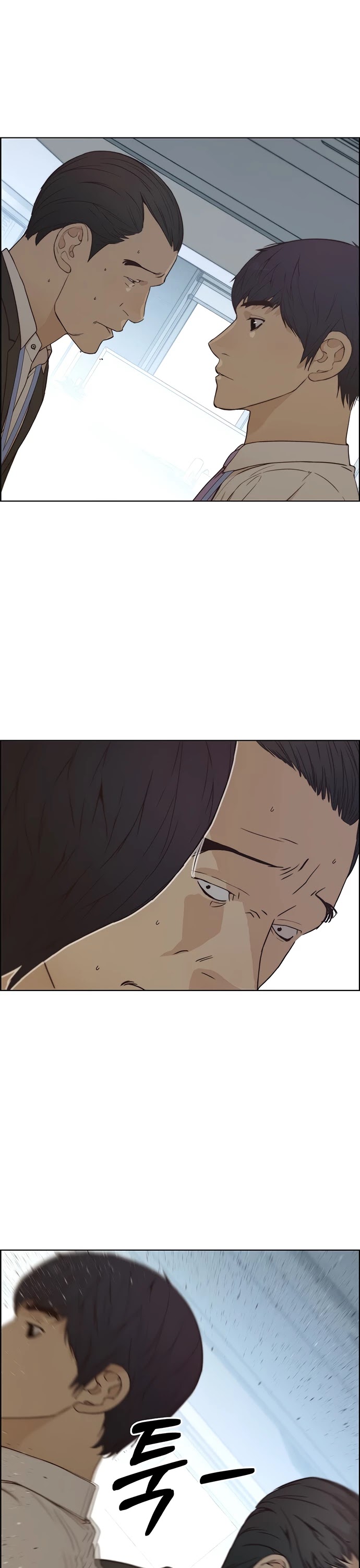 Real Man Chapter 68 page 35 - Chapter 68