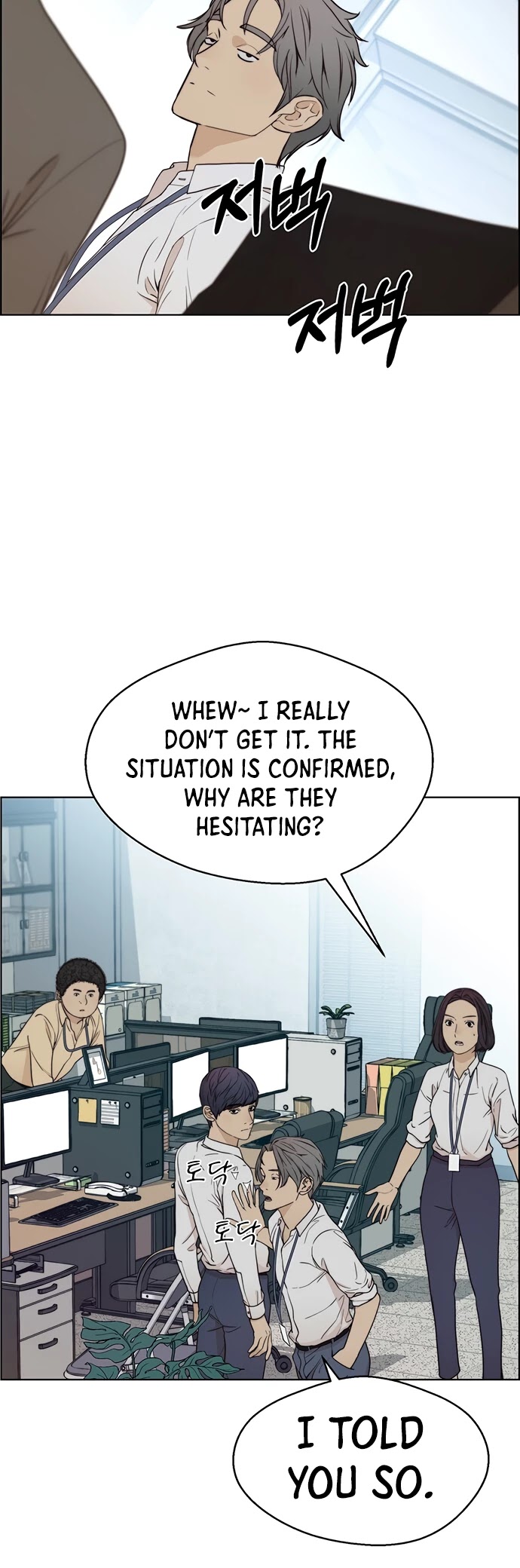 Real Man Chapter 68 page 37 - Chapter 68