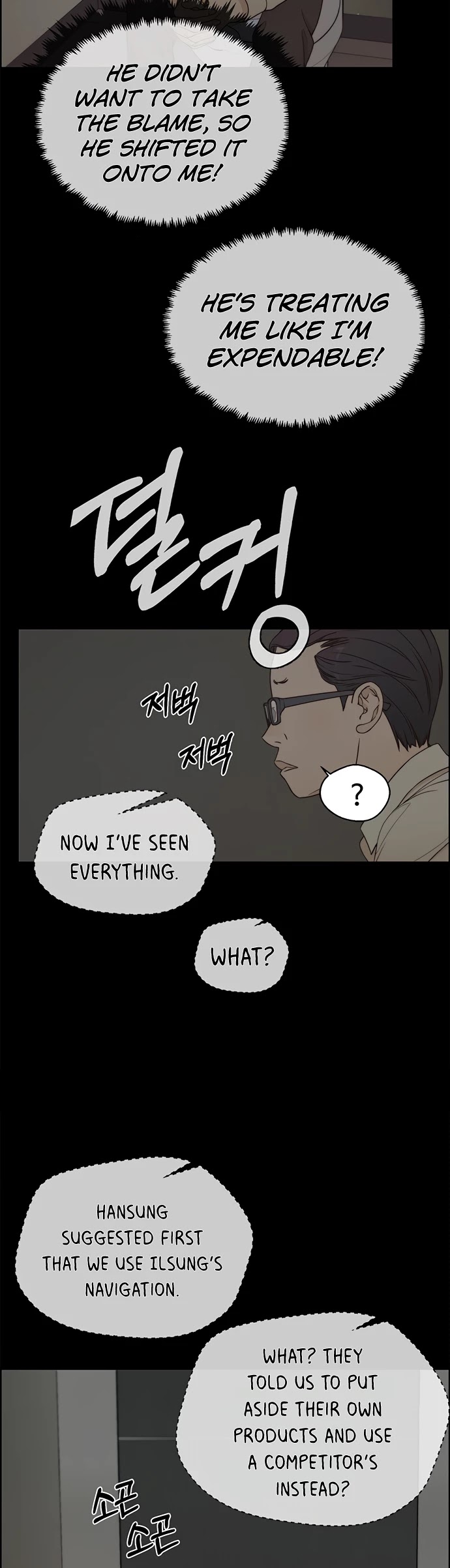 Real Man Chapter 68 page 4 - Chapter 68