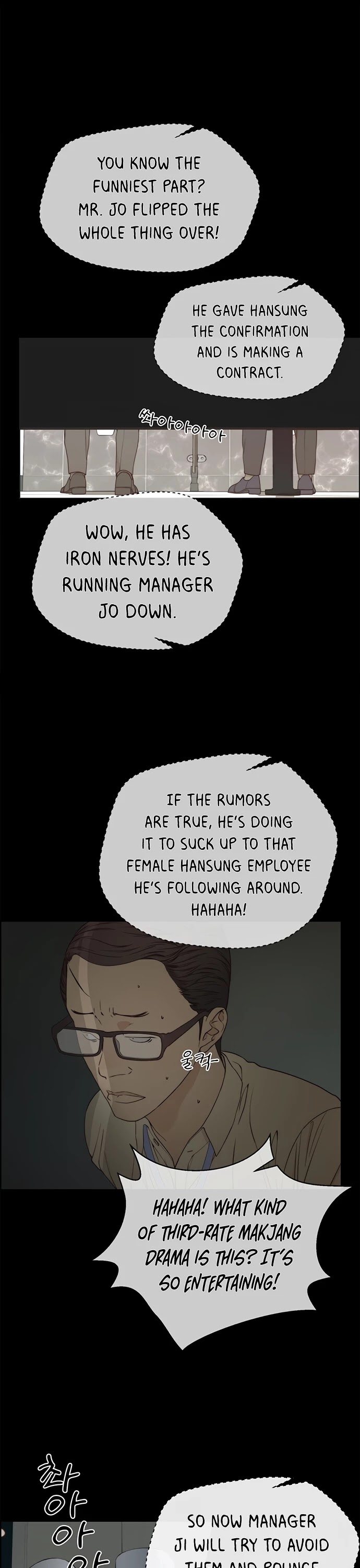 Real Man Chapter 68 page 6 - Chapter 68
