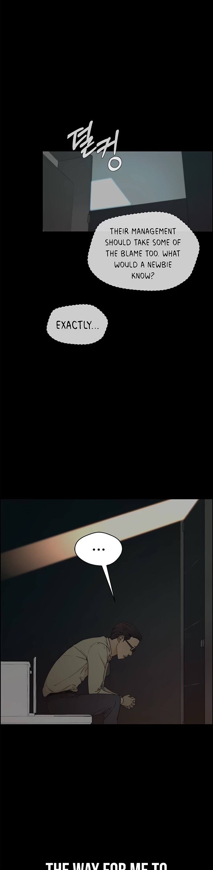 Real Man Chapter 68 page 8 - Chapter 68