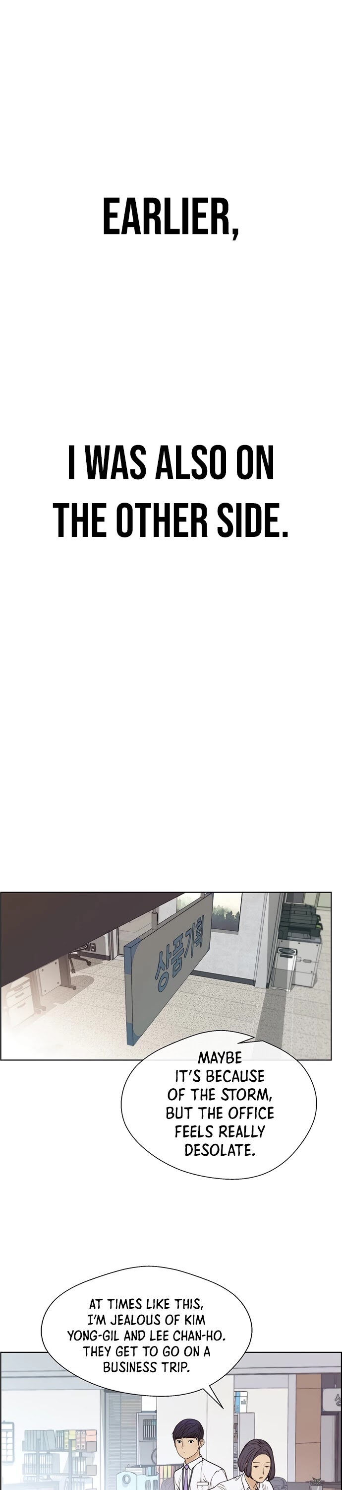 Real Man Chapter 69 page 10 - Chapter 69