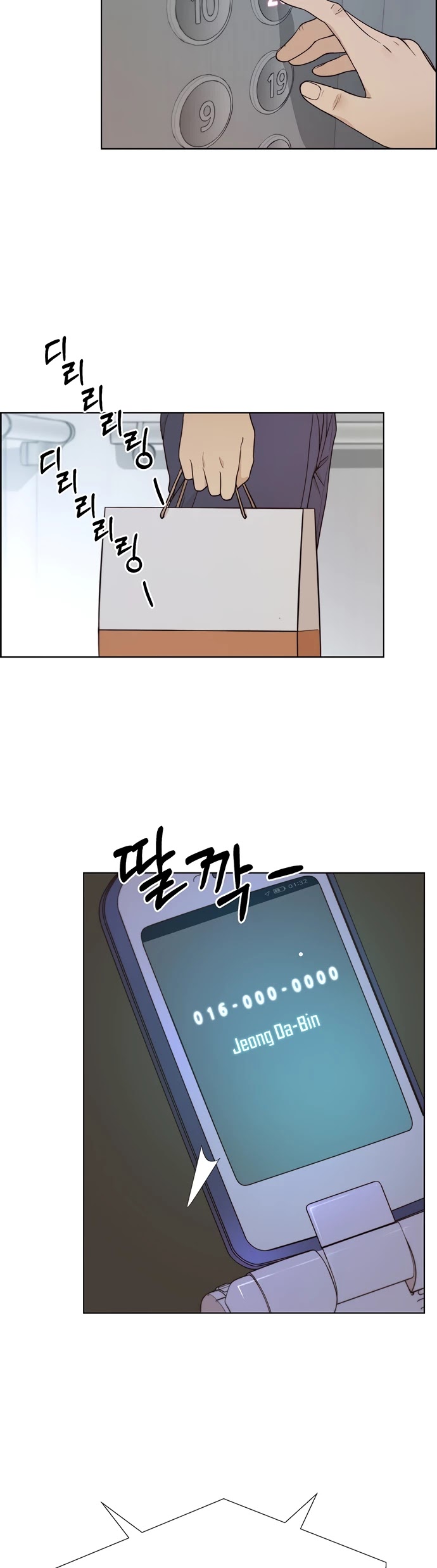 Real Man Chapter 69 page 16 - Chapter 69
