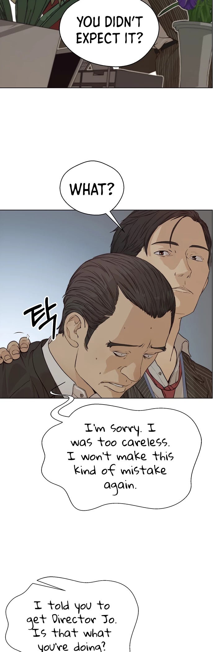 Real Man Chapter 69 page 32 - Chapter 69