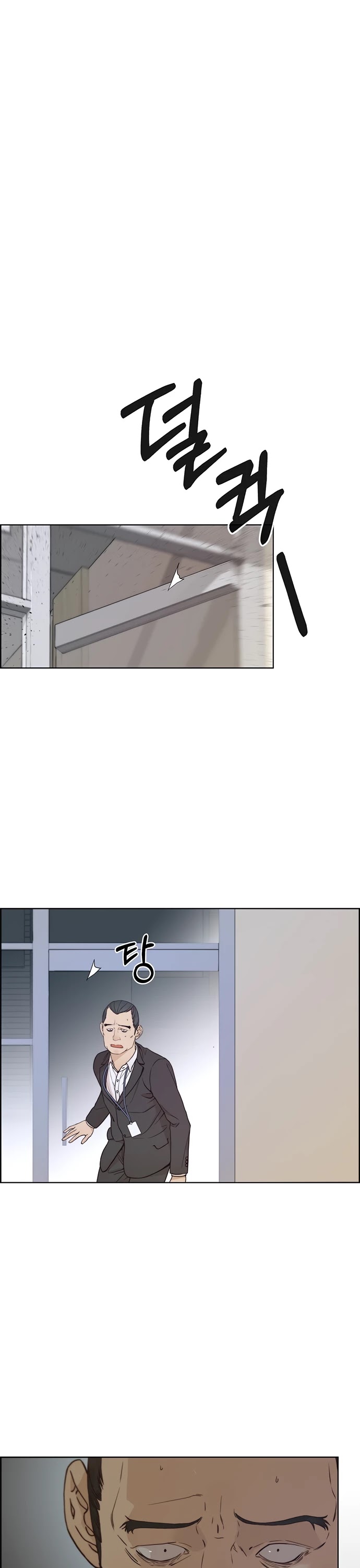Real Man Chapter 69 page 38 - Chapter 69