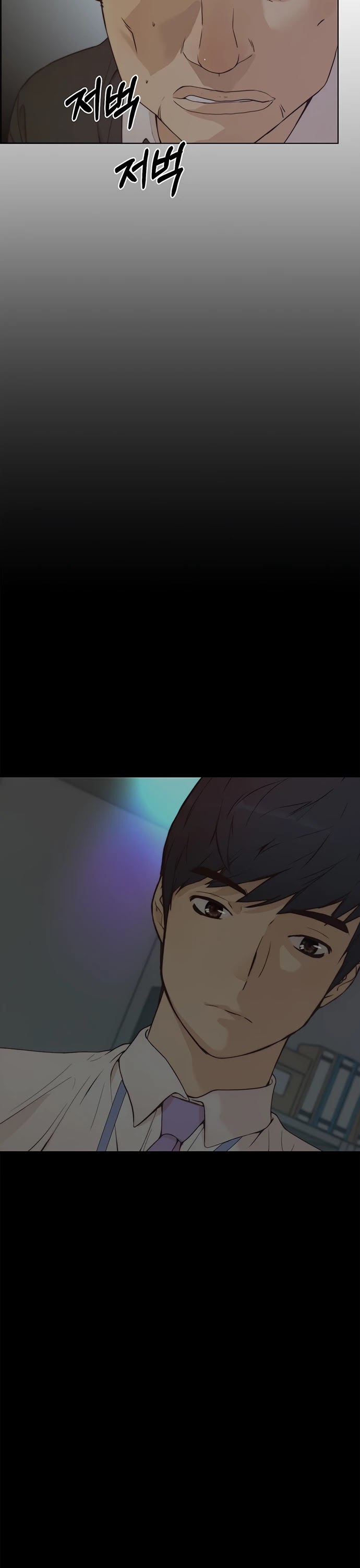 Real Man Chapter 69 page 39 - Chapter 69