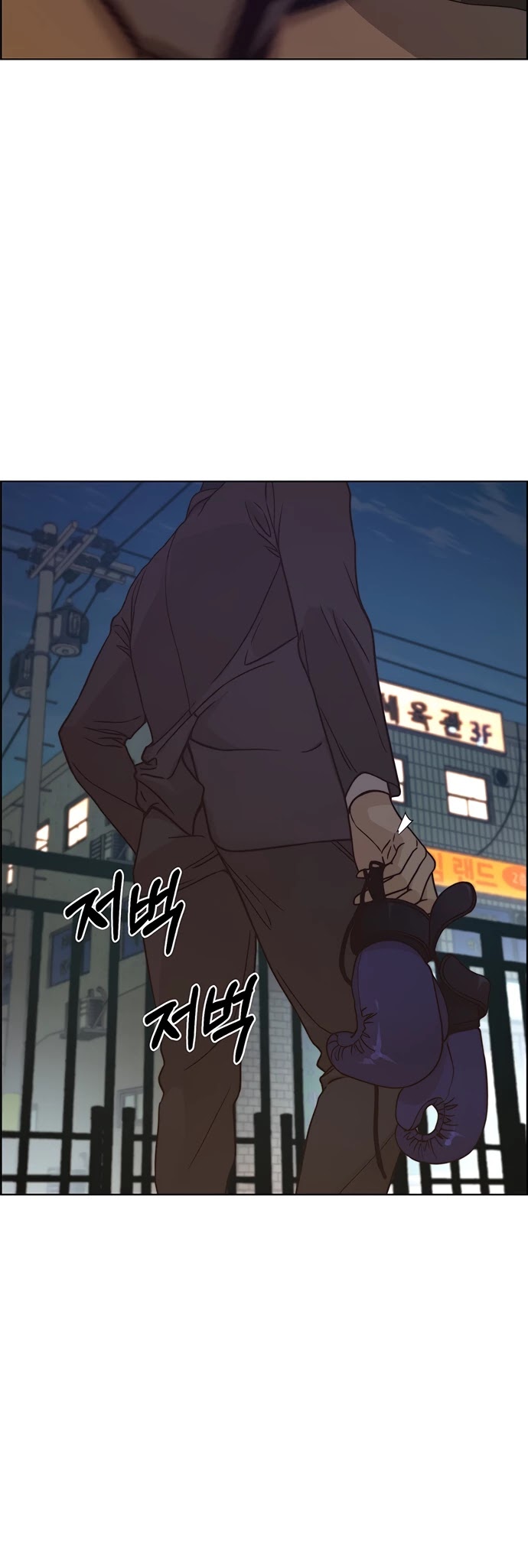 Real Man Chapter 69 page 44 - Chapter 69