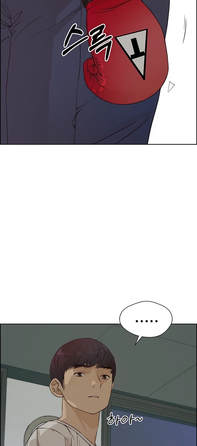 Real Man Chapter 69 page 48 - Chapter 69