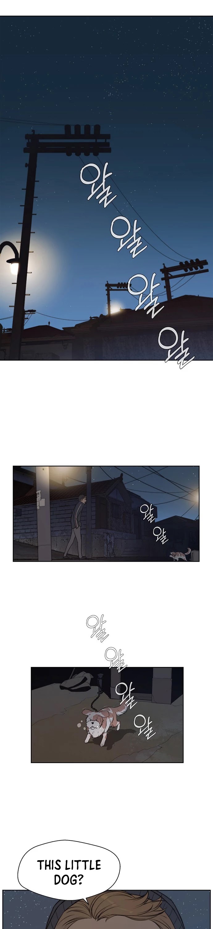Real Man Chapter 7 page 11 - Chapter 7