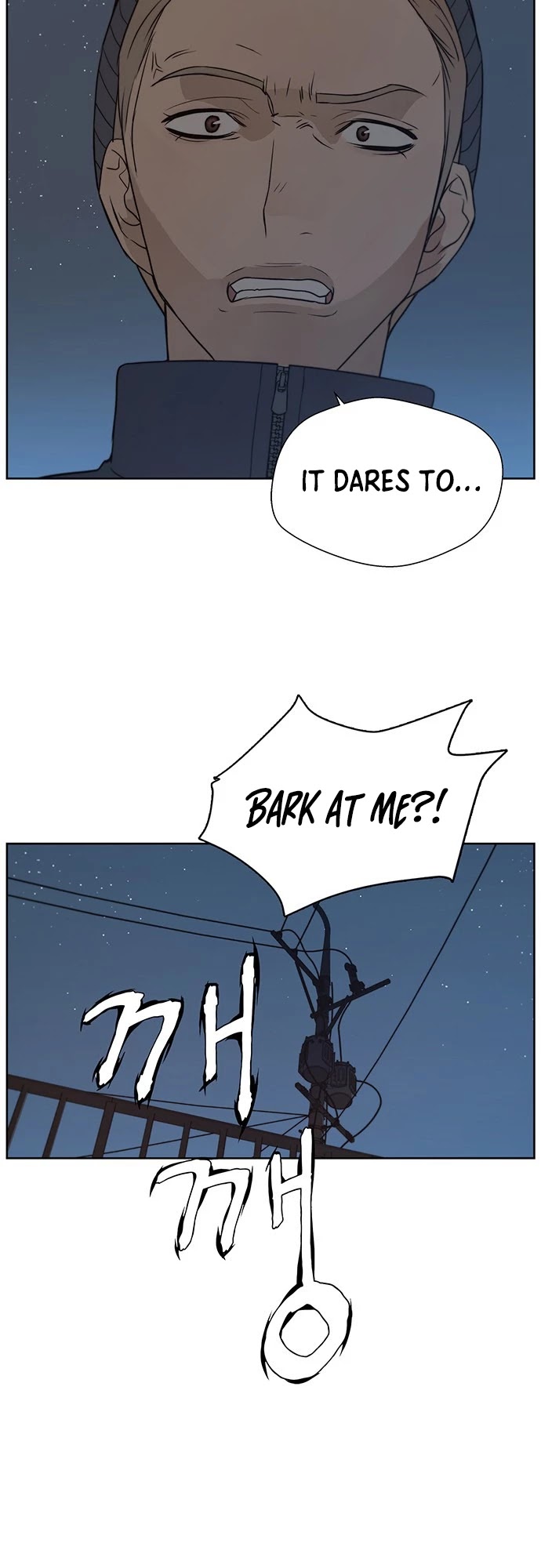 Real Man Chapter 7 page 12 - Chapter 7