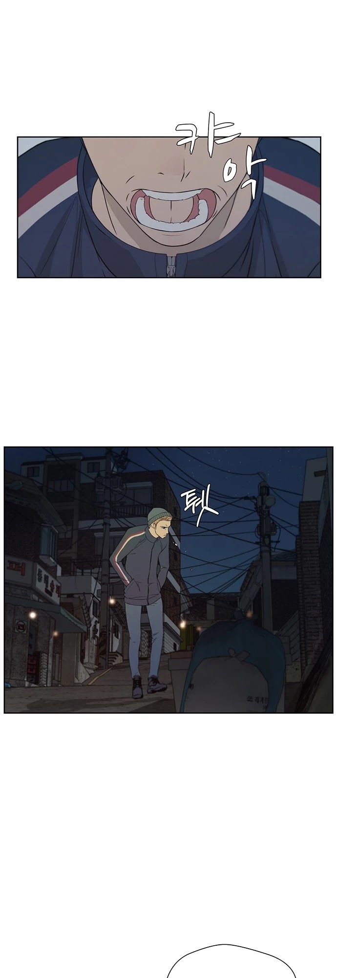 Real Man Chapter 7 page 13 - Chapter 7