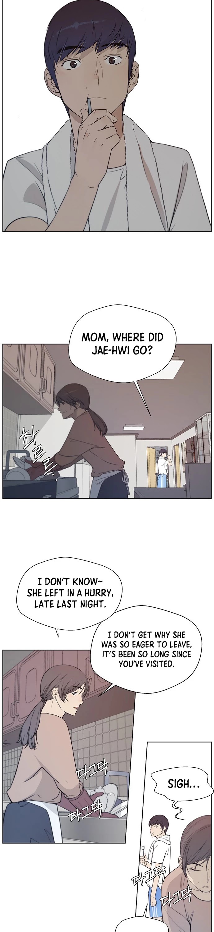Real Man Chapter 7 page 17 - Chapter 7