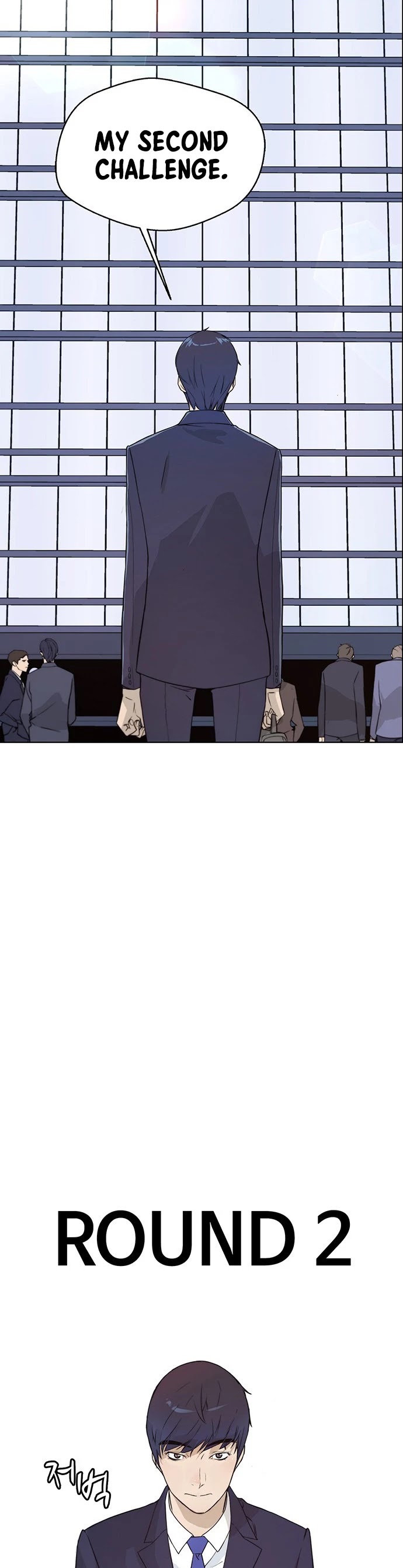 Real Man Chapter 7 page 31 - Chapter 7