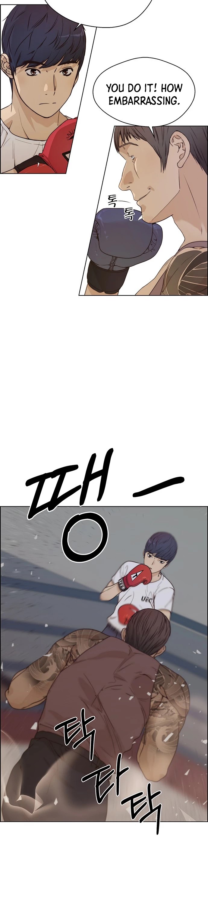 Real Man Chapter 70 page 3 - Chapter 70