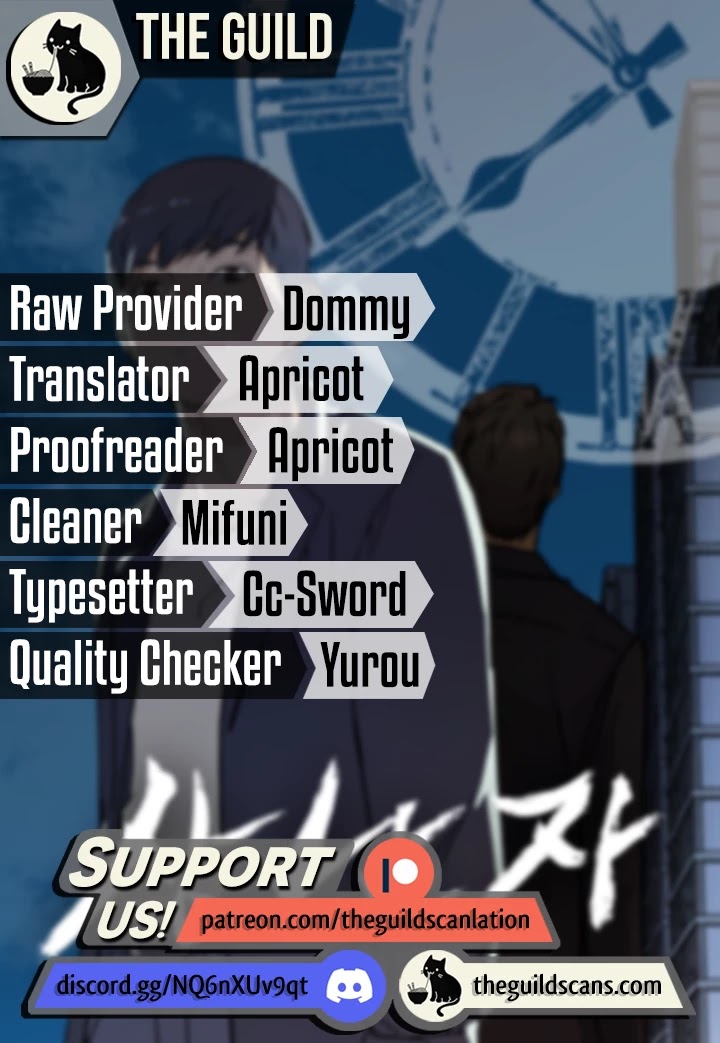 Real Man Chapter 71 thumbnail