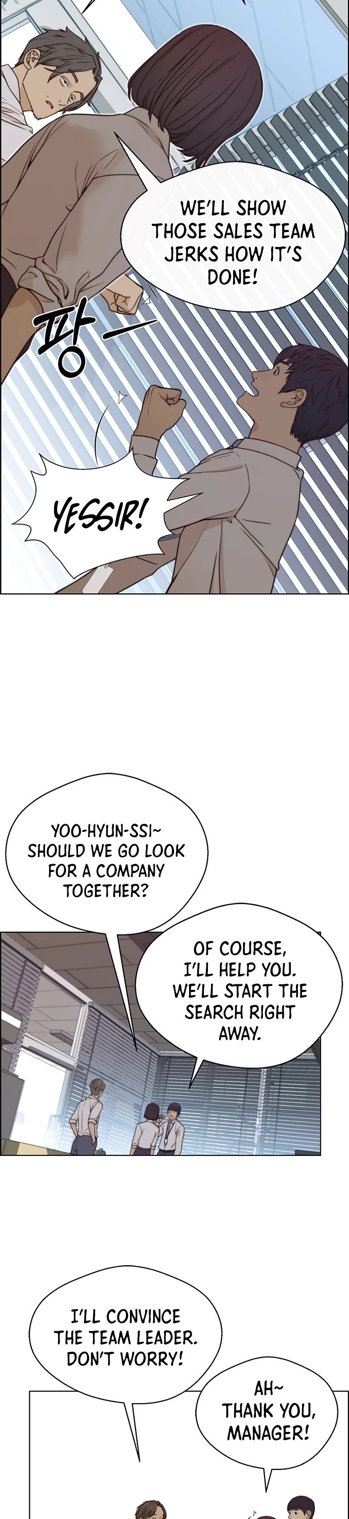 Real Man Chapter 71 page 16 - Chapter 71