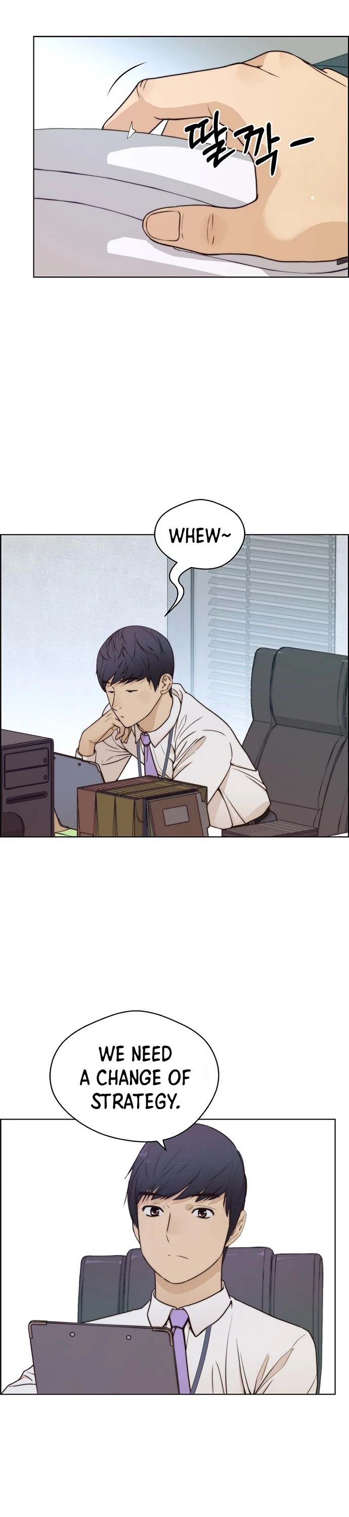 Real Man Chapter 71 page 25 - Chapter 71