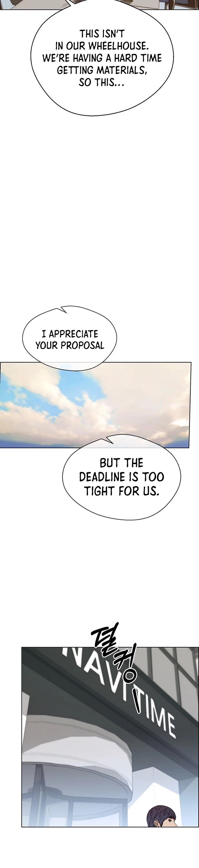 Real Man Chapter 71 page 29 - Chapter 71
