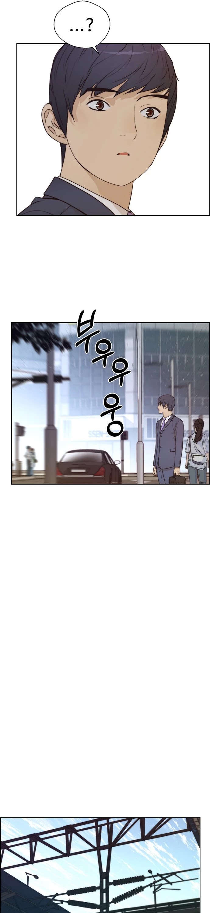 Real Man Chapter 71 page 34 - Chapter 71