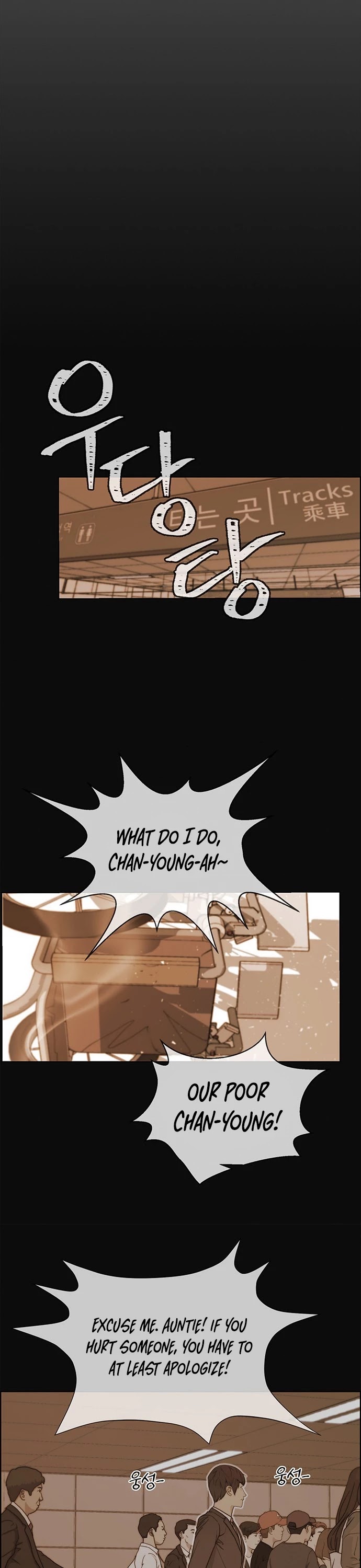 Real Man Chapter 72 page 13 - Chapter 72