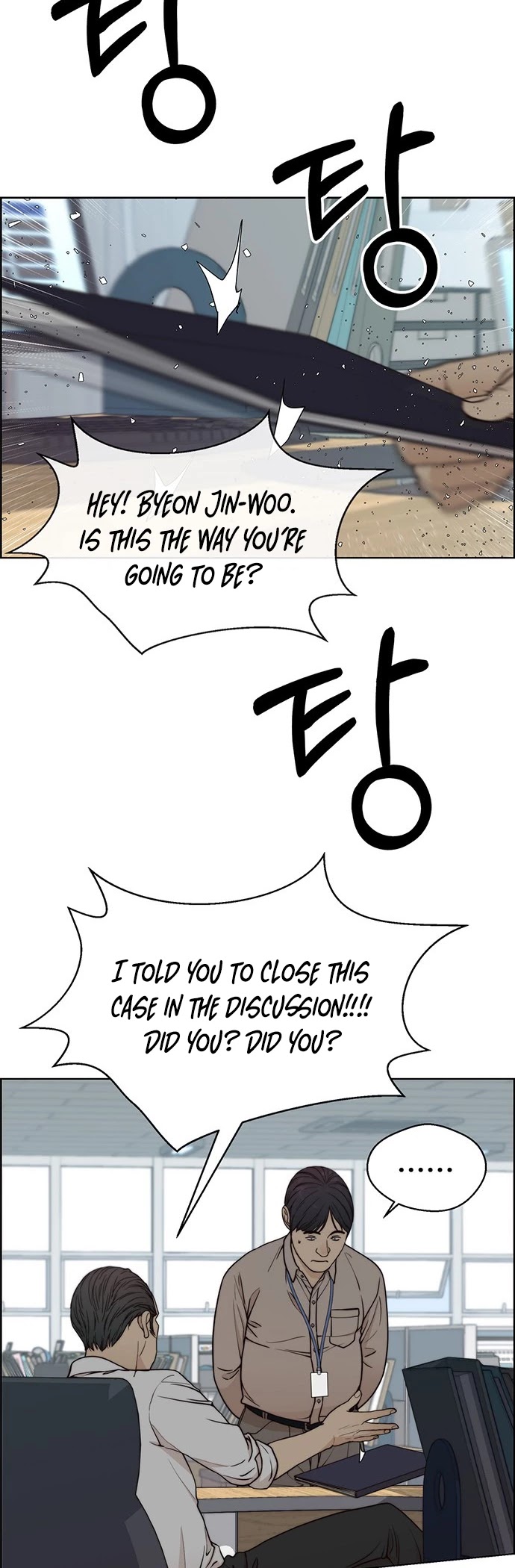 Real Man Chapter 72 page 36 - Chapter 72