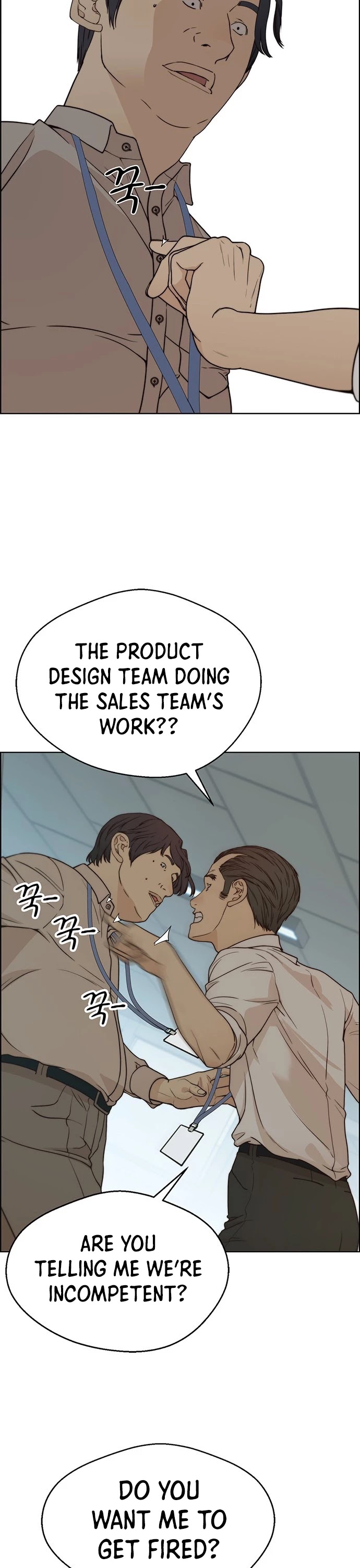 Real Man Chapter 72 page 39 - Chapter 72