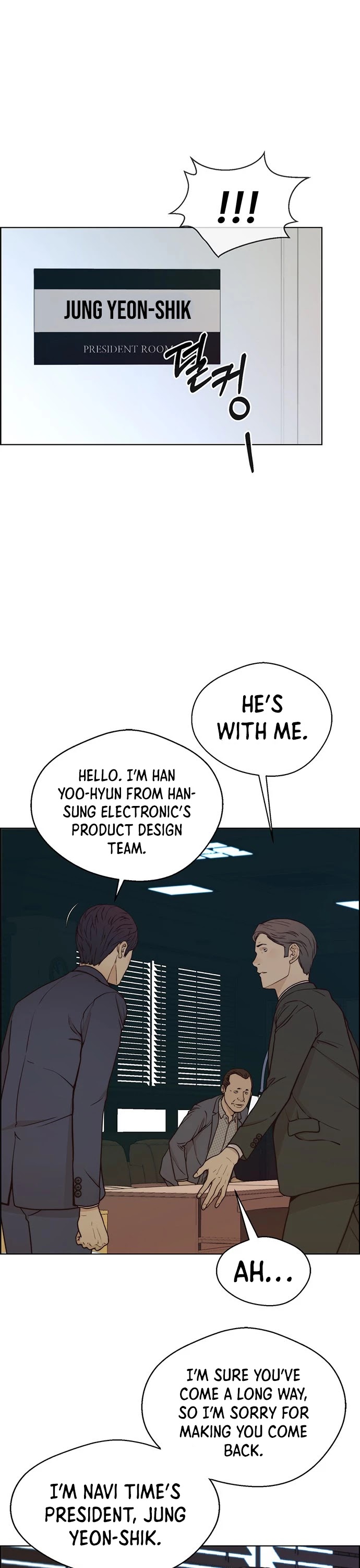Real Man Chapter 72 page 9 - Chapter 72