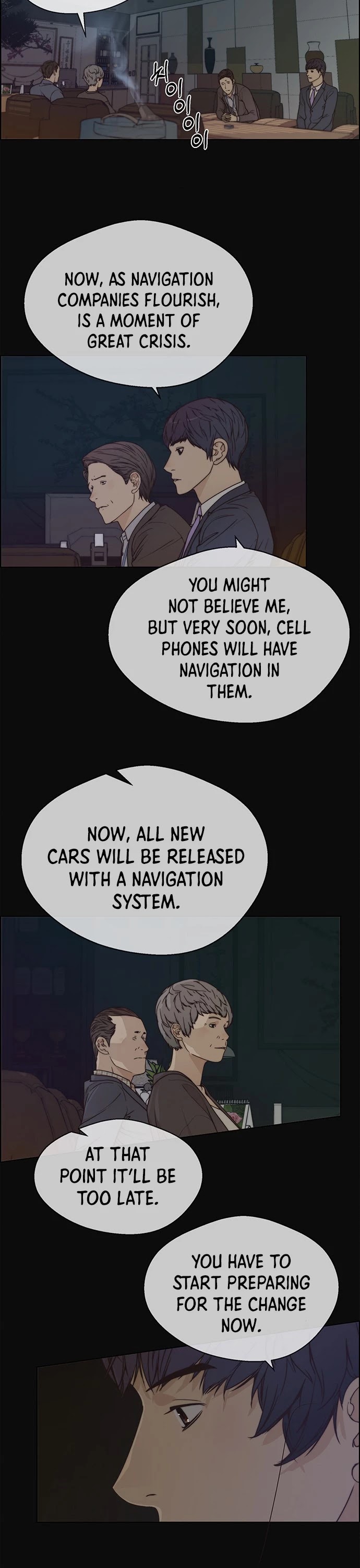 Real Man Chapter 73 page 18 - Chapter 73