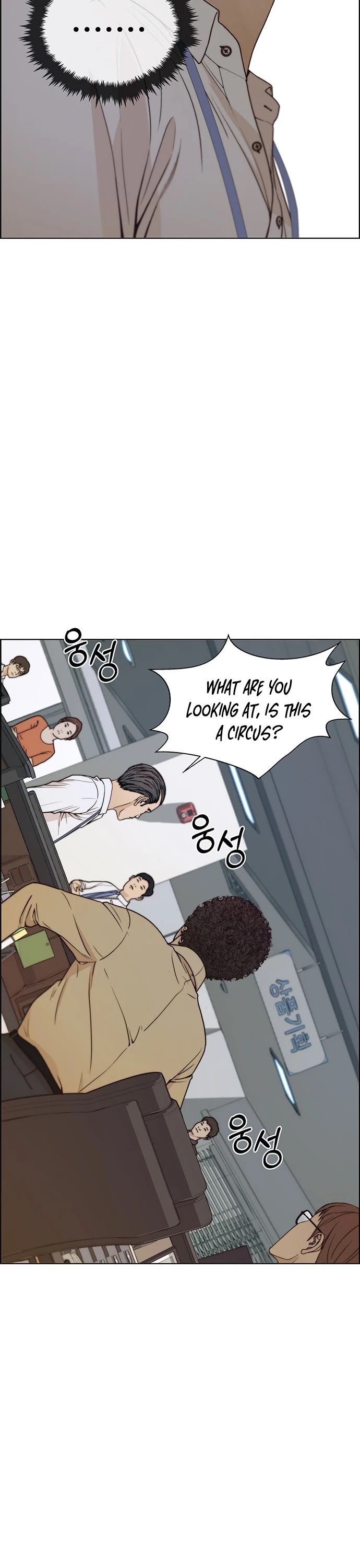 Real Man Chapter 73 page 31 - Chapter 73