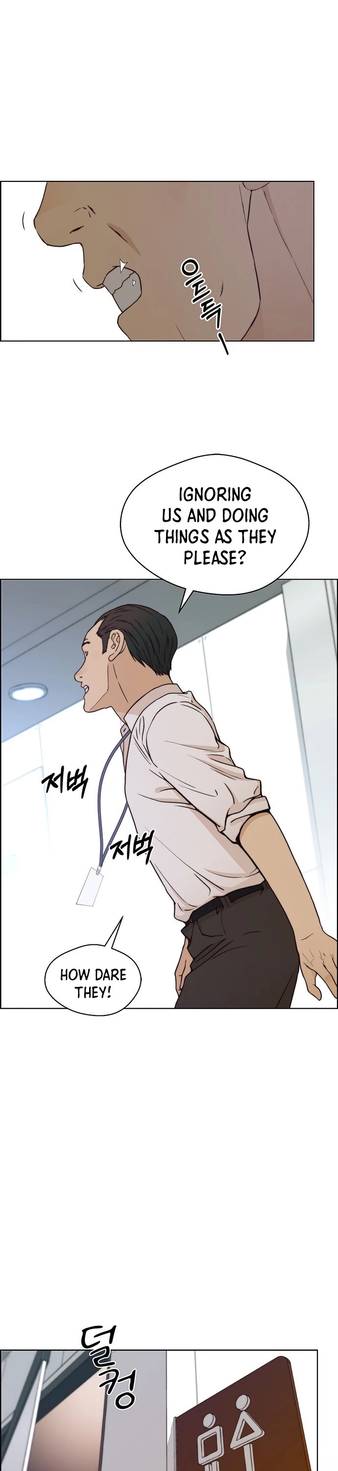 Real Man Chapter 73 page 4 - Chapter 73