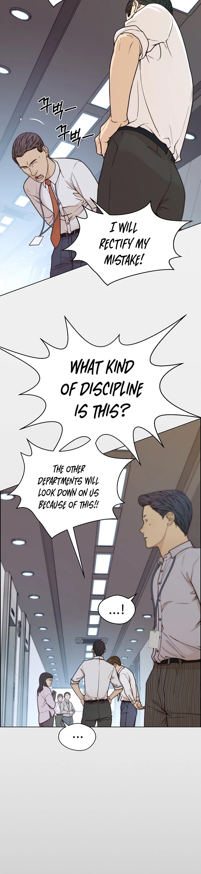 Real Man Chapter 73 page 9 - Chapter 73