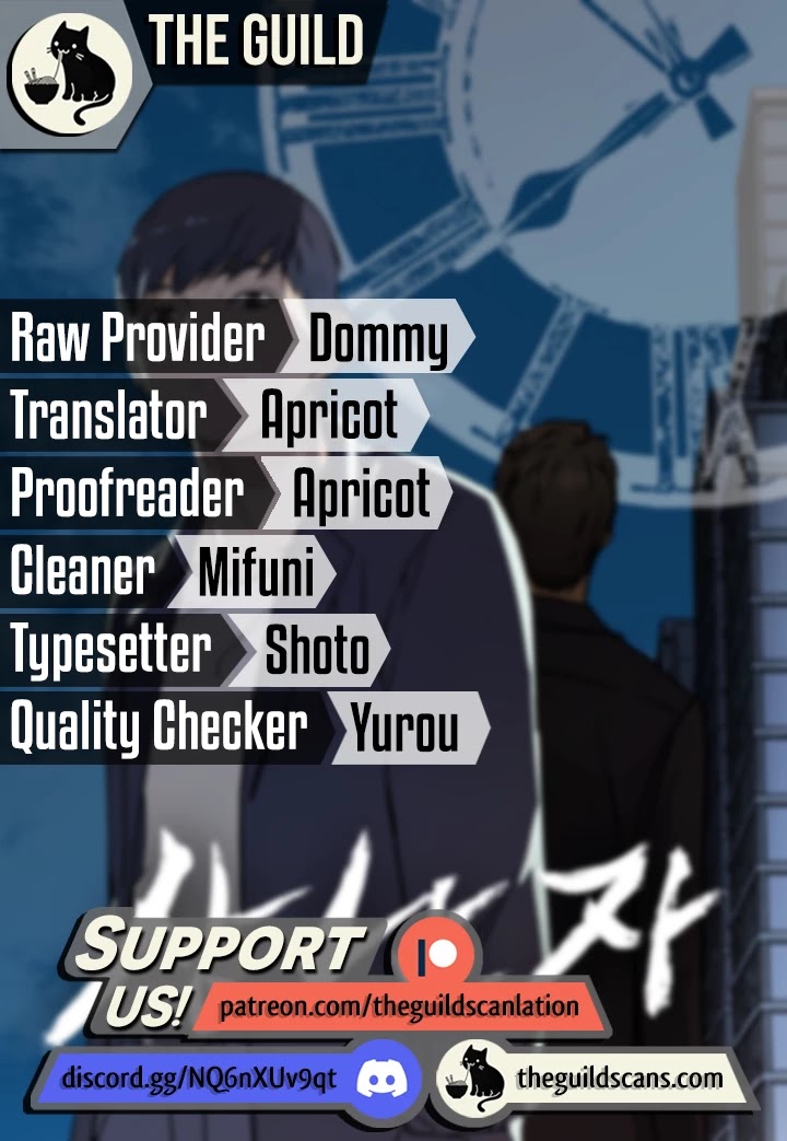 Real Man Chapter 74 thumbnail