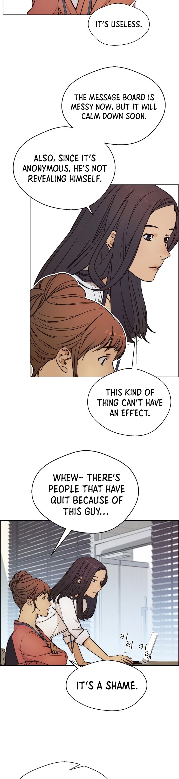 Real Man Chapter 74 page 16 - Chapter 74