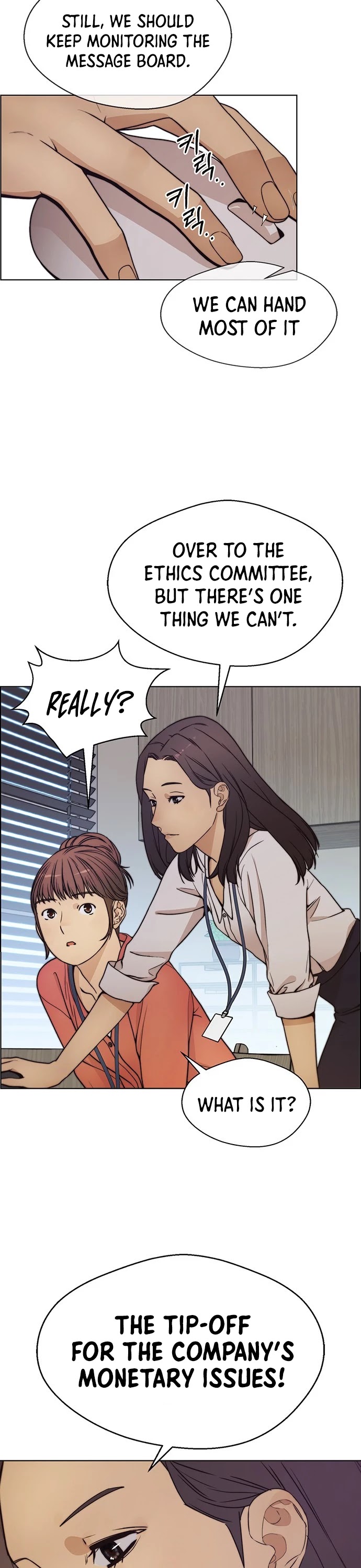 Real Man Chapter 74 page 17 - Chapter 74