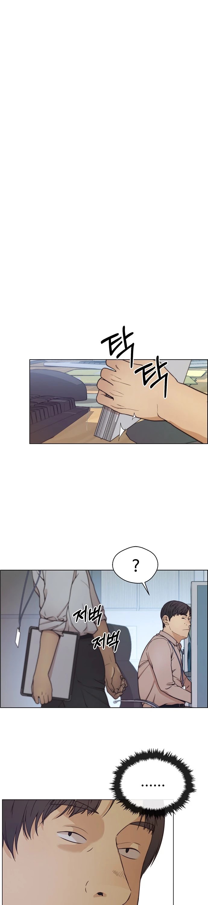 Real Man Chapter 74 page 19 - Chapter 74