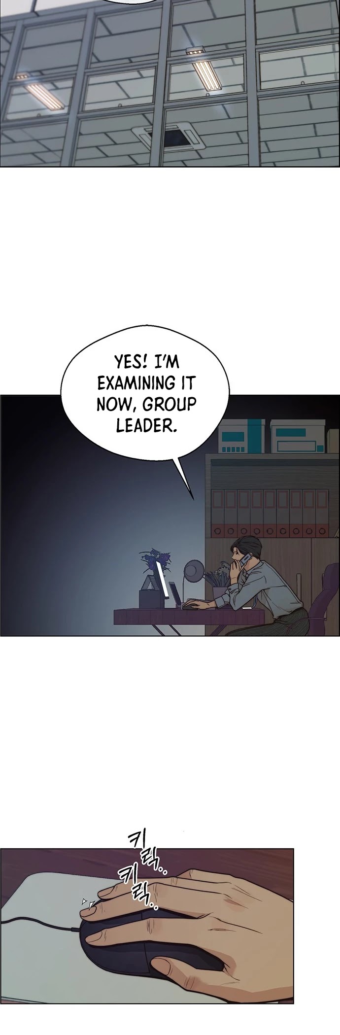 Real Man Chapter 74 page 22 - Chapter 74