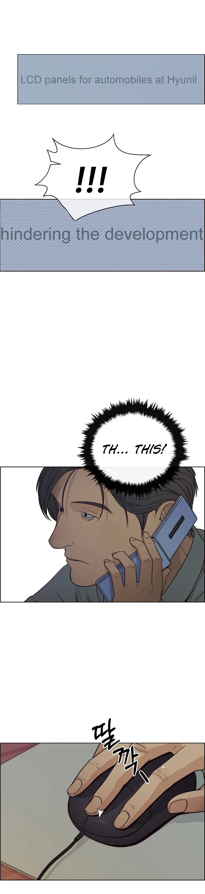 Real Man Chapter 74 page 24 - Chapter 74