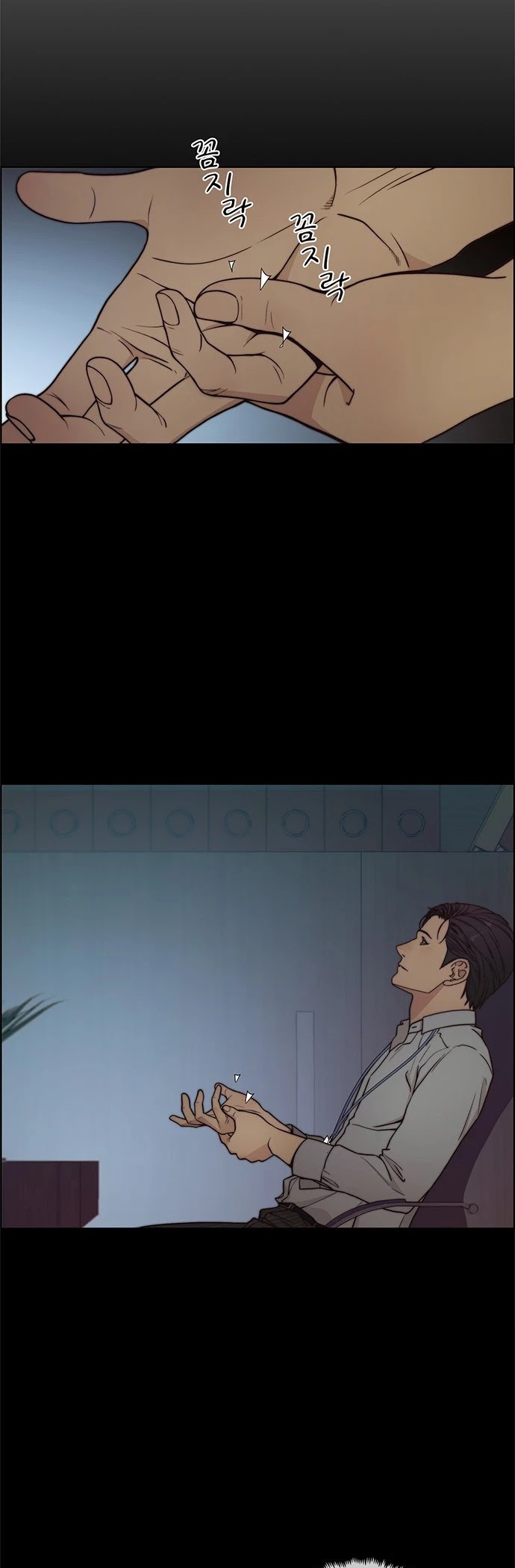 Real Man Chapter 74 page 28 - Chapter 74