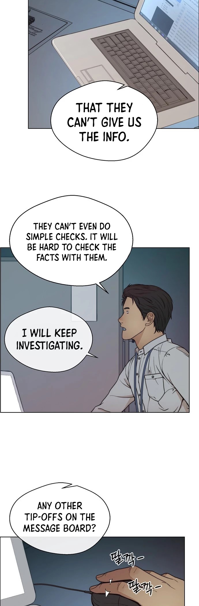 Real Man Chapter 74 page 35 - Chapter 74